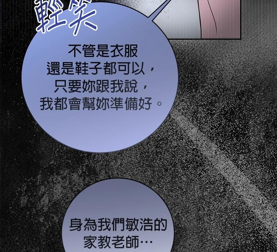 第5话103
