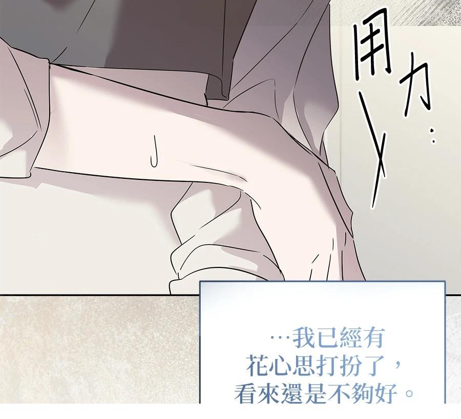 第5话105
