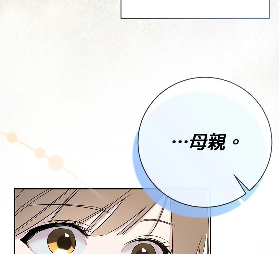 第5话106