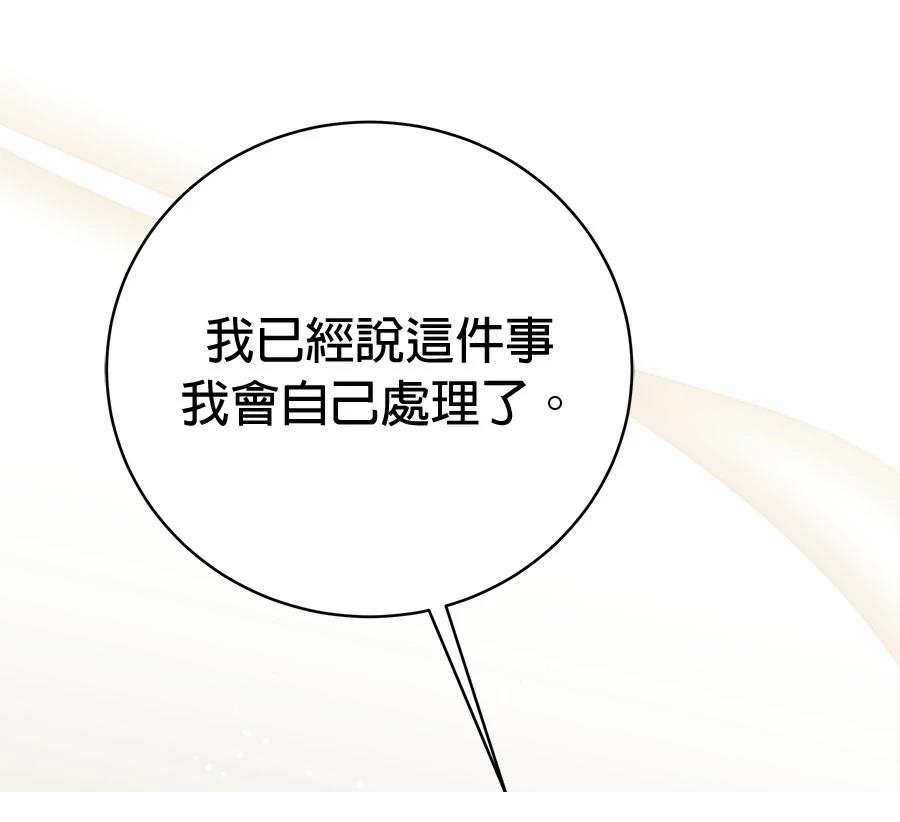 第5话108
