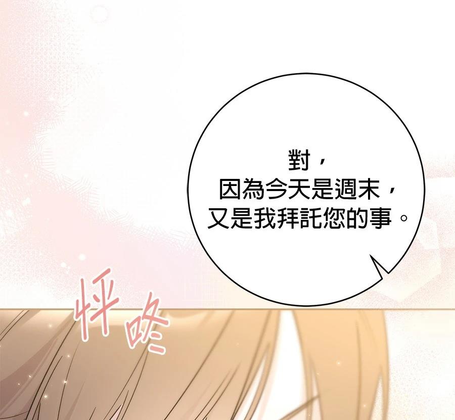 第5话11