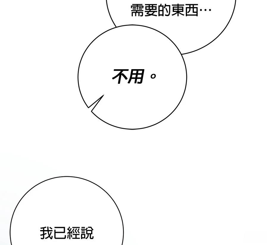 第5话115