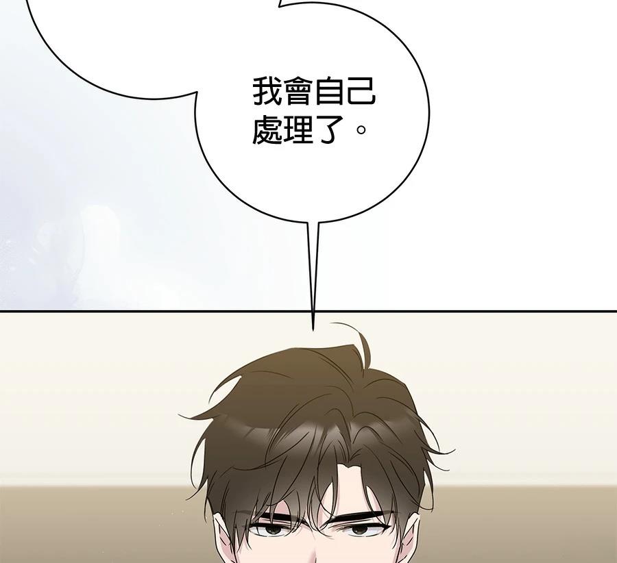 第5话116