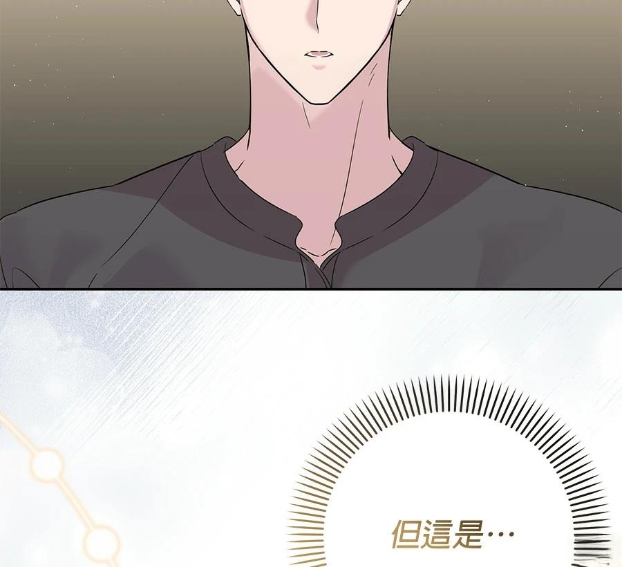 第5话117