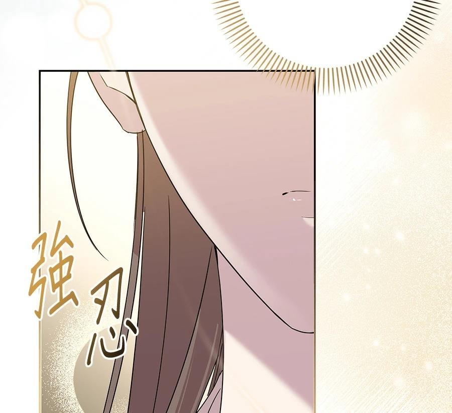 第5话118