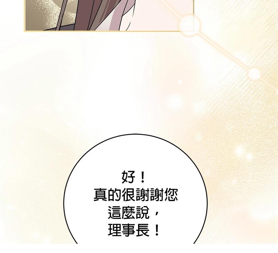 第5话119