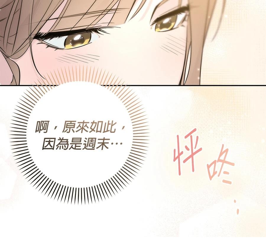 第5话12