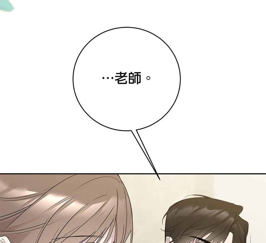 第5话122