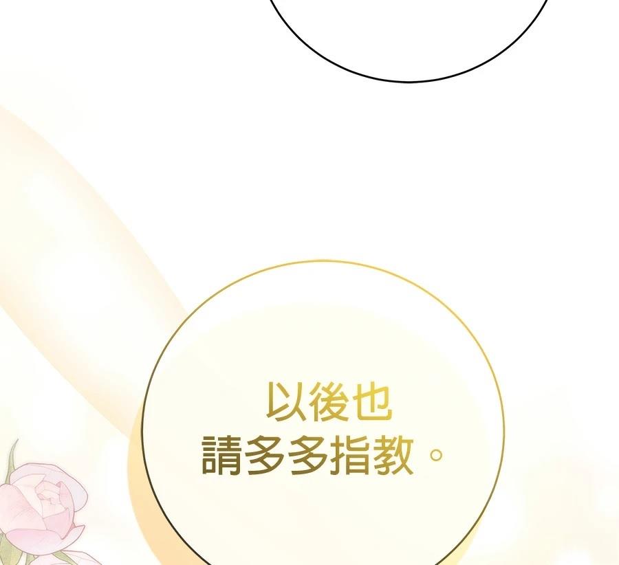 第5话124