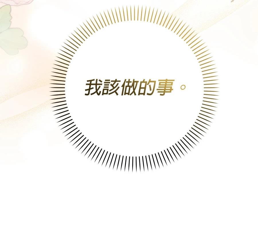 第5话128
