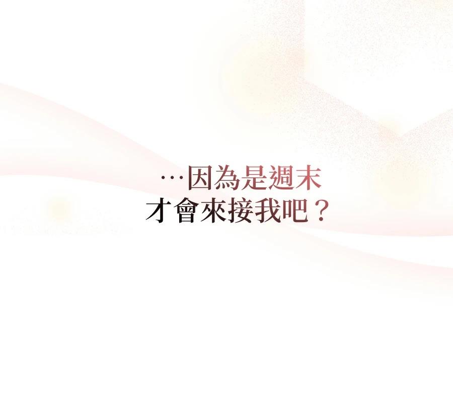 第5话13