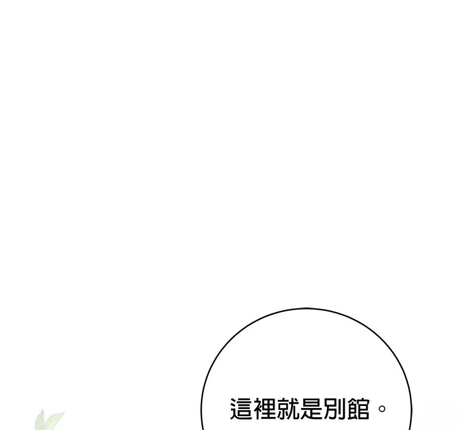 第5话137