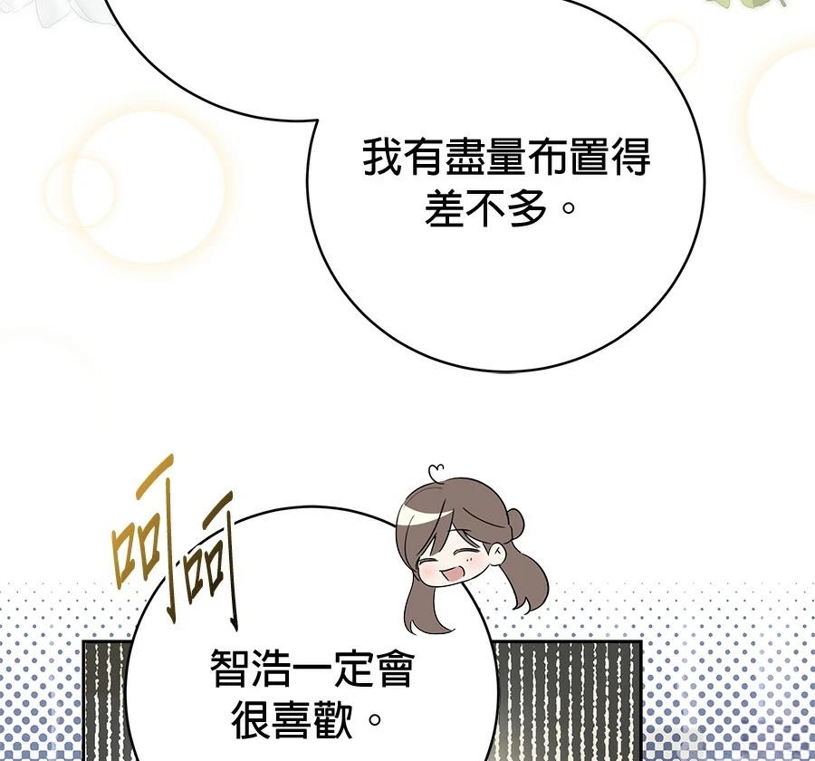 第5话144