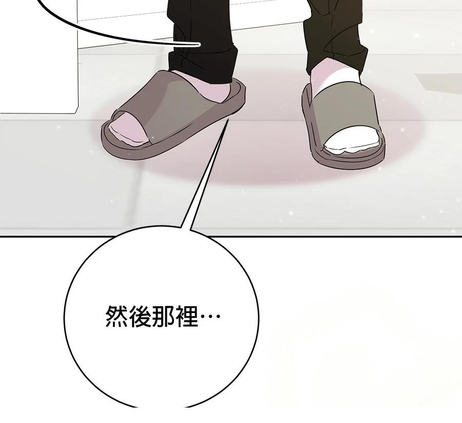 第5话148