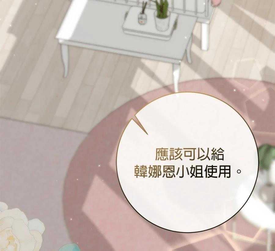 第5话153