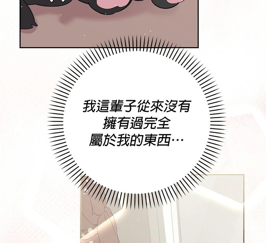 第5话158