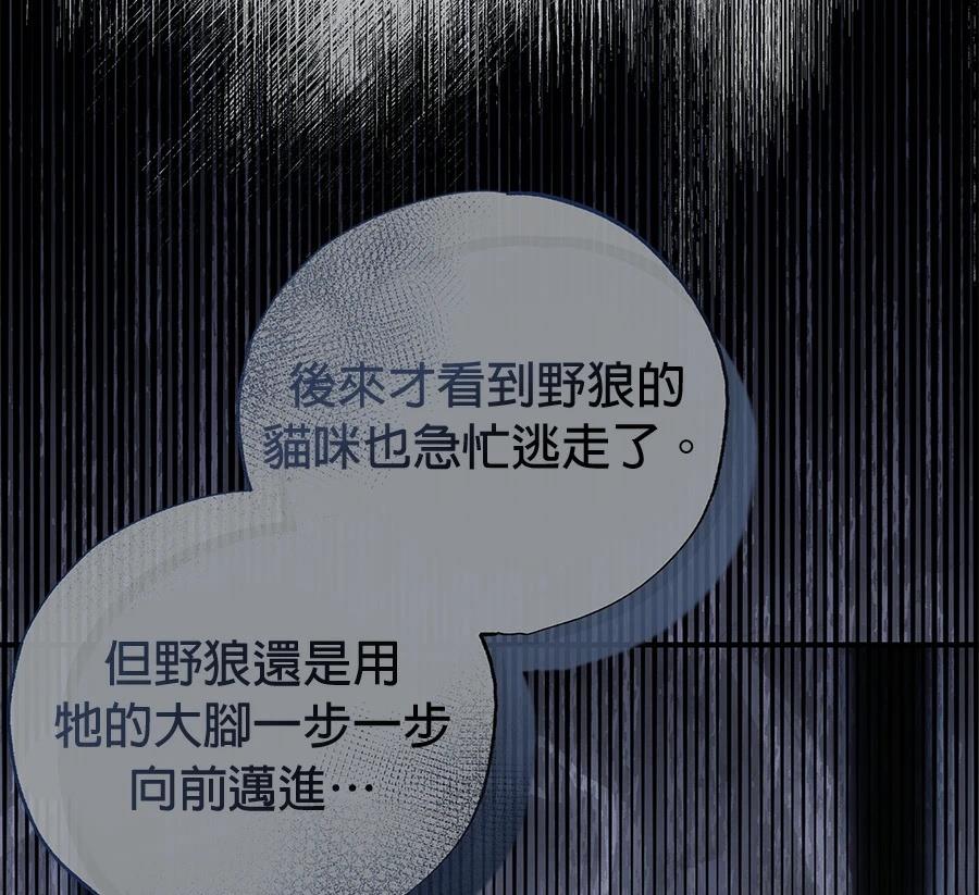 第5话163