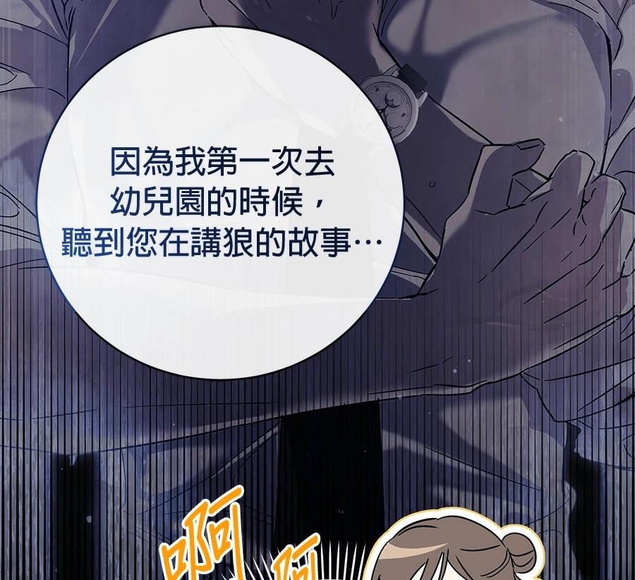 第5话165