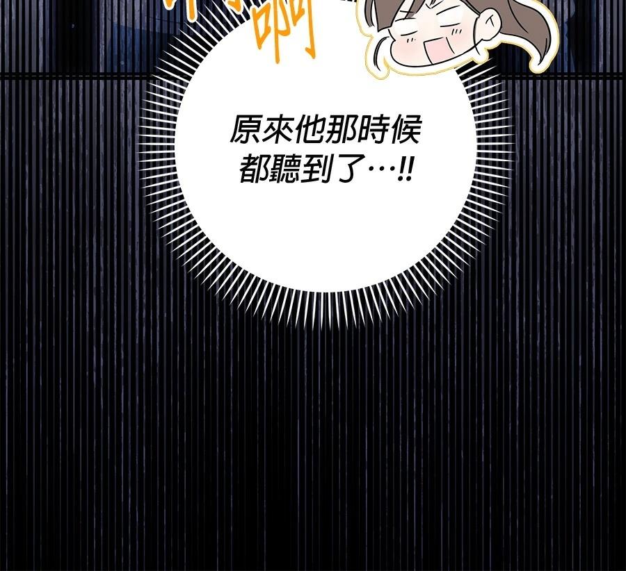 第5话166
