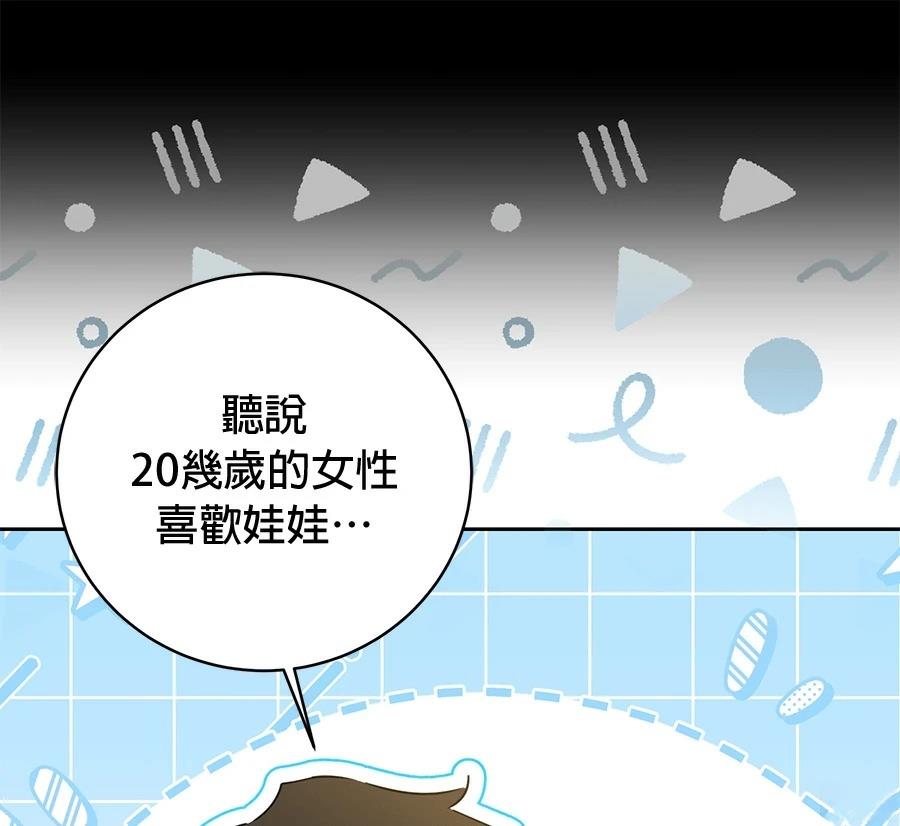 第5话167
