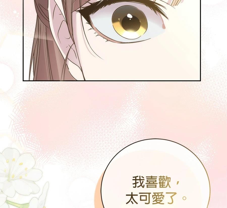 第5话170