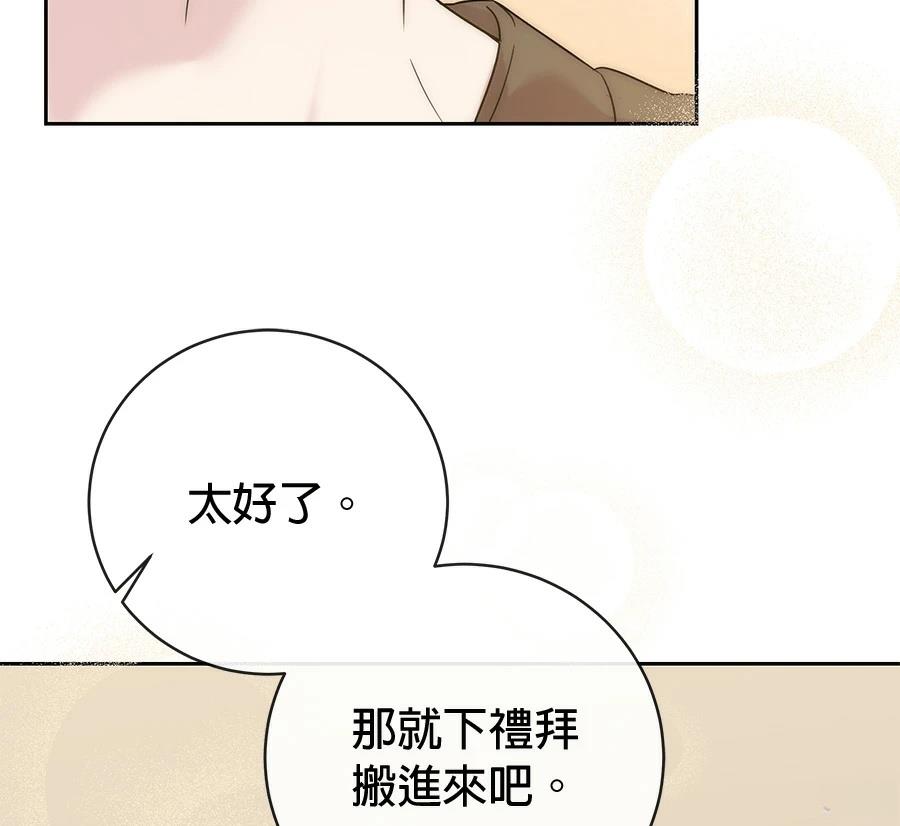 第5话175