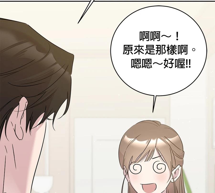 第5话186