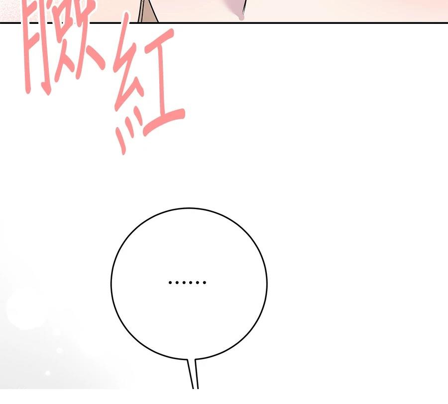 第5话190