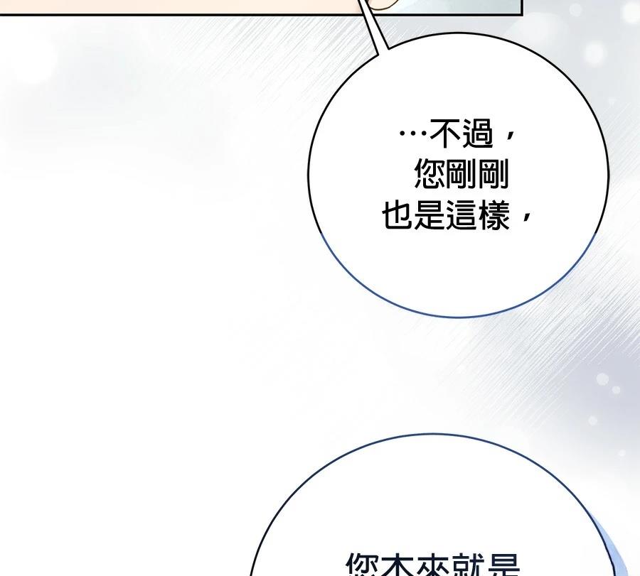 第5话192