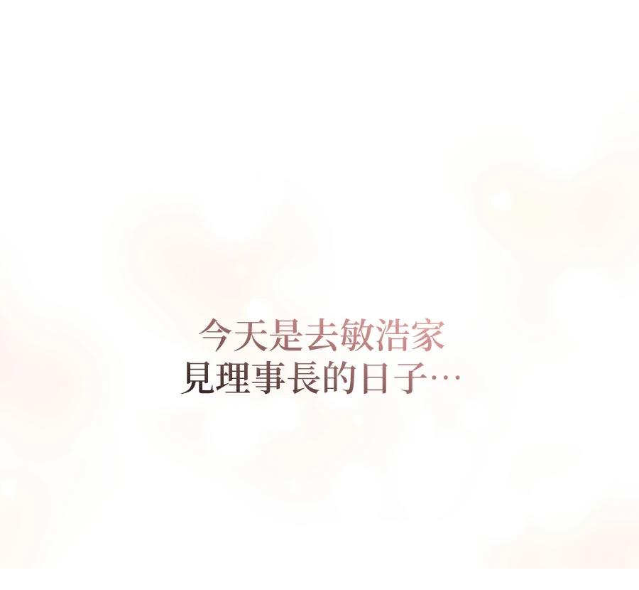 第5话2