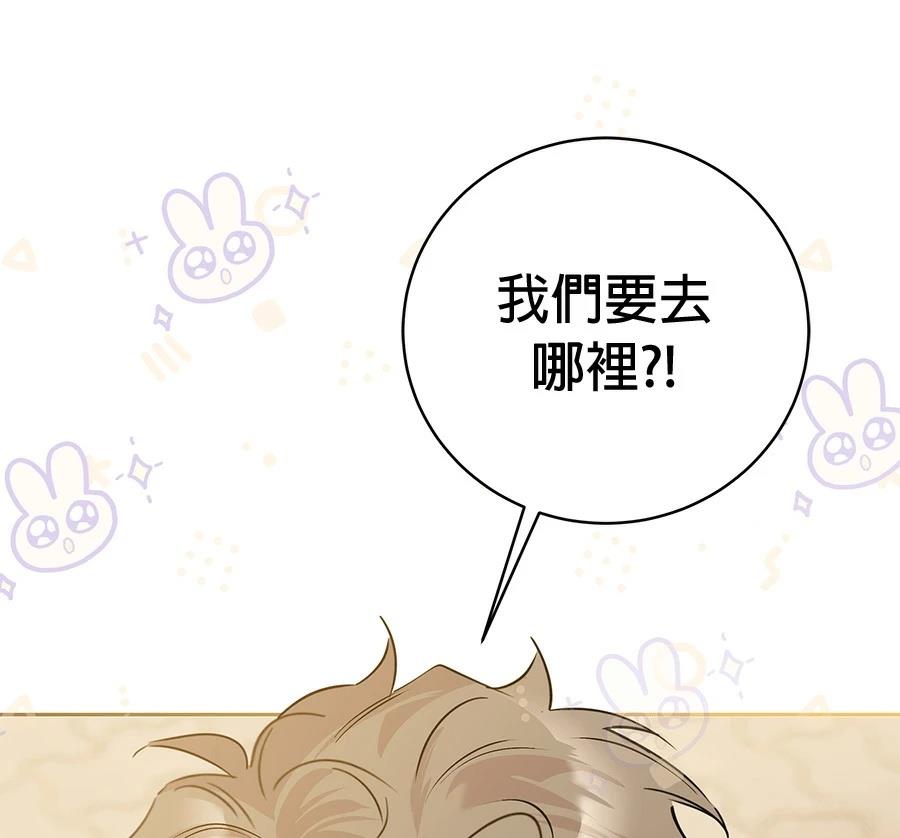 第5话20