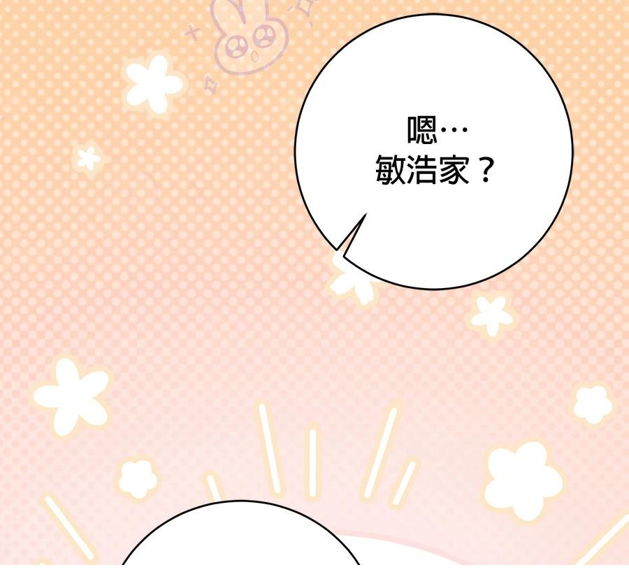 第5话22