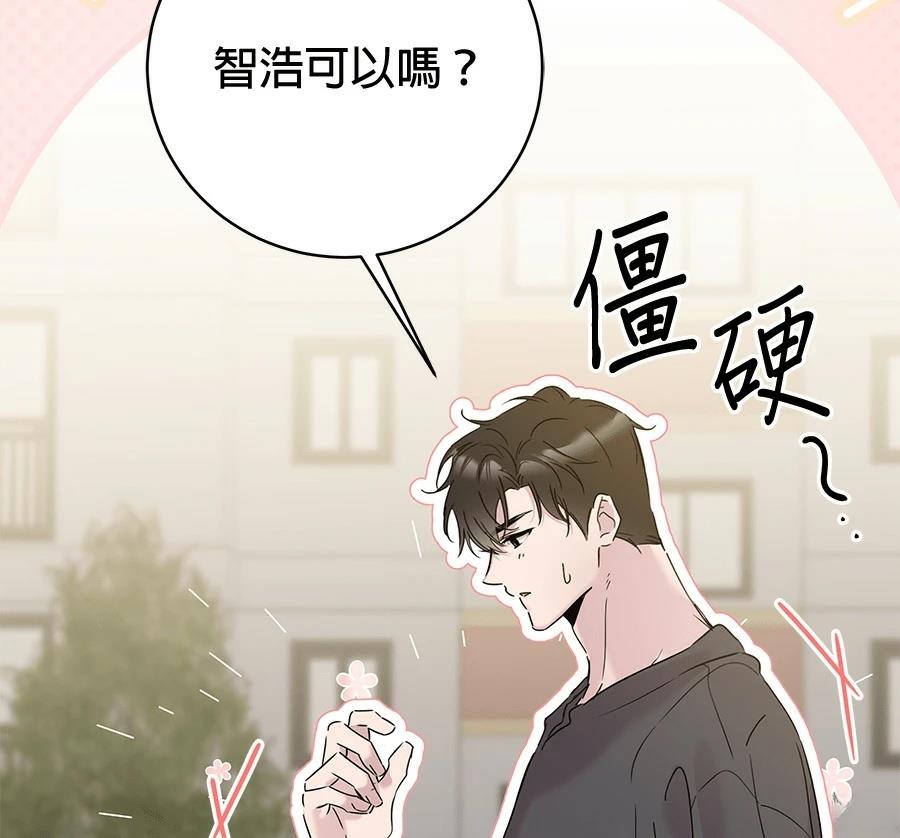 第5话23