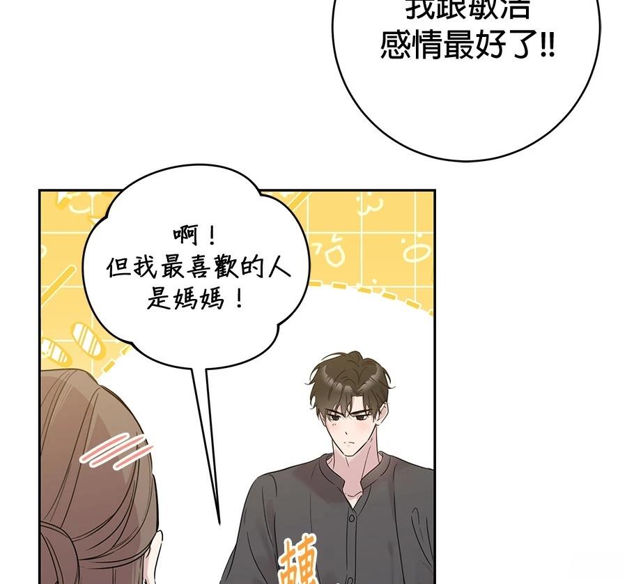 第5话25