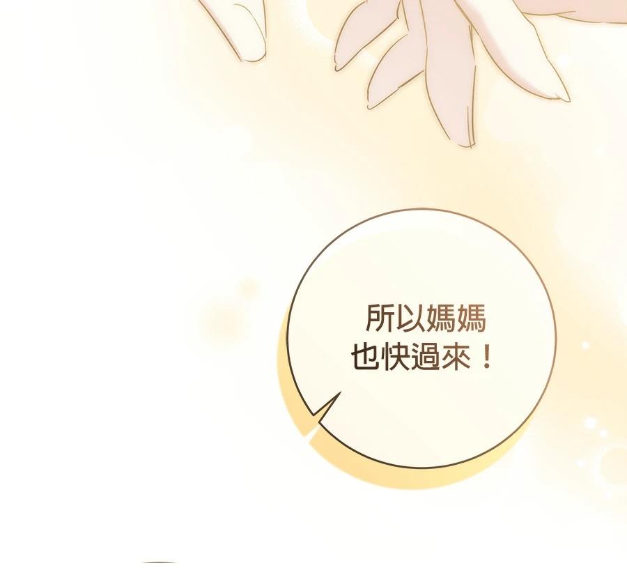 第5话28
