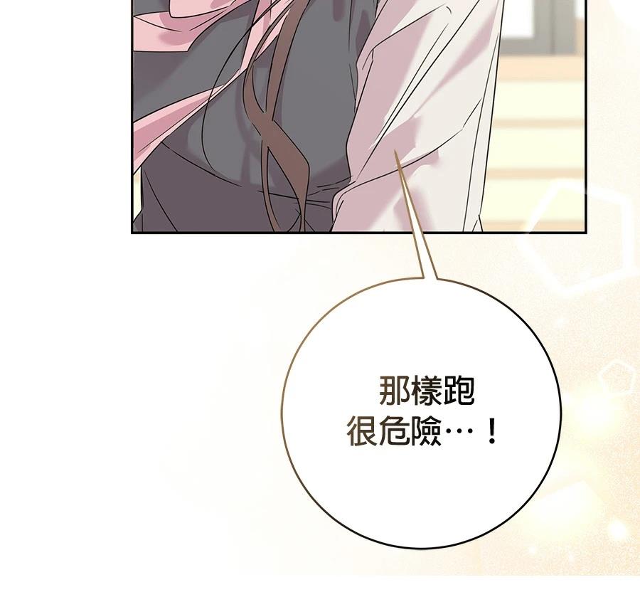 第5话32