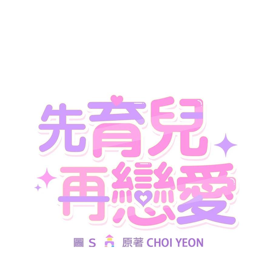 第5话37