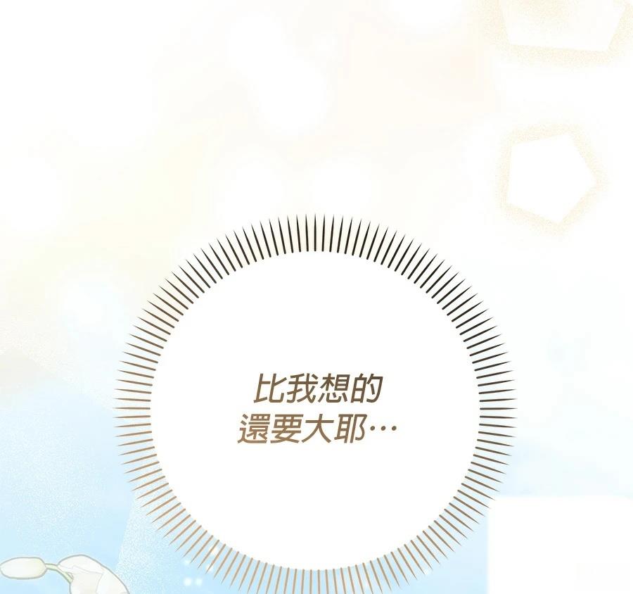 第5话43
