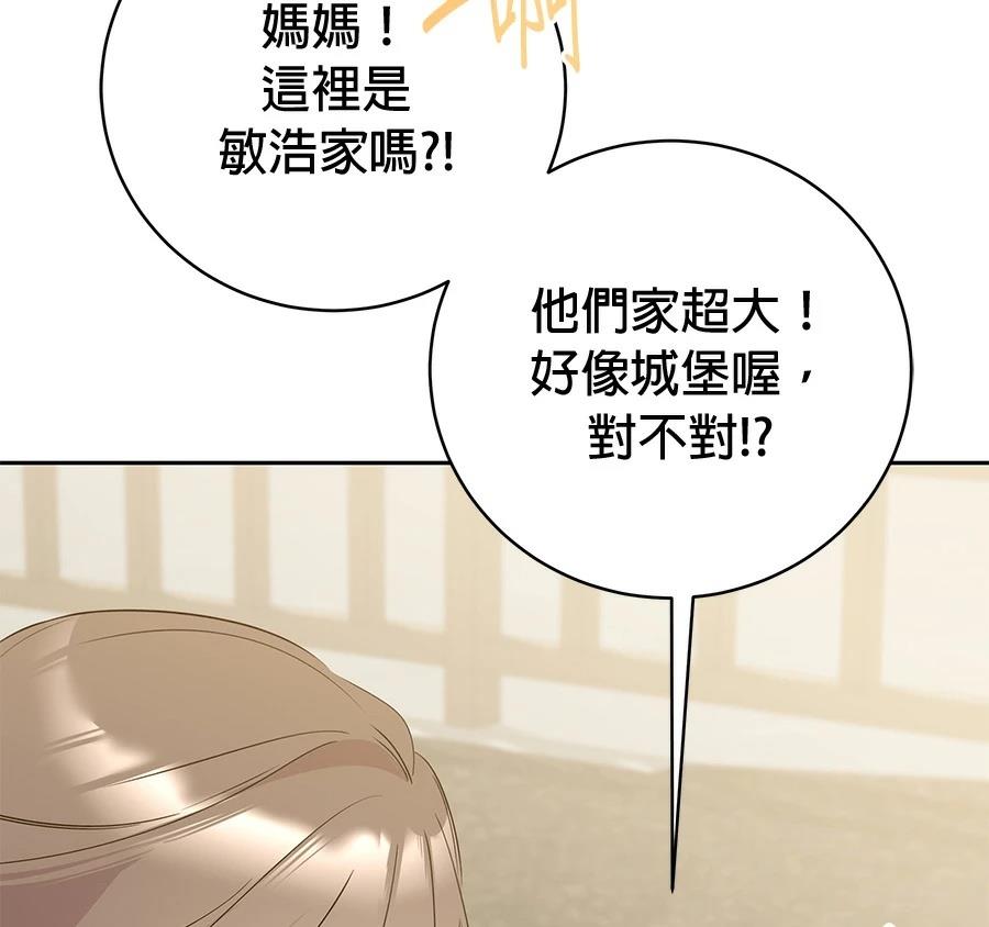 第5话47