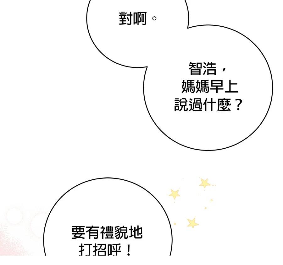第5话49