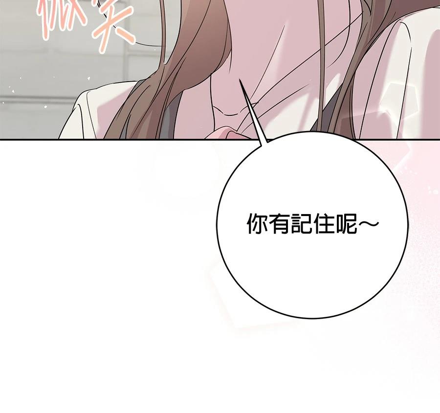 第5话51