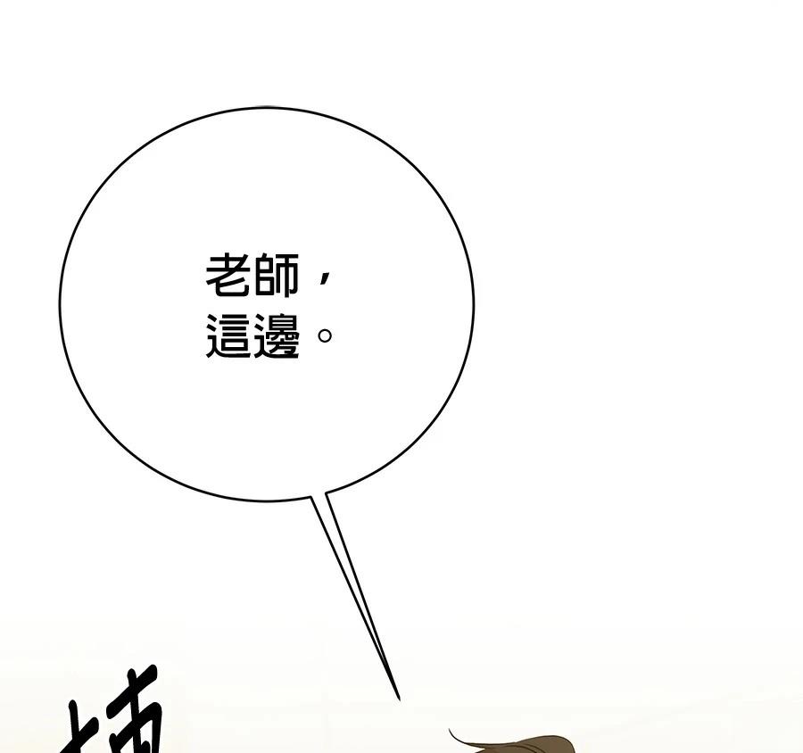 第5话52