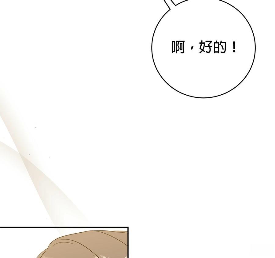 第5话55