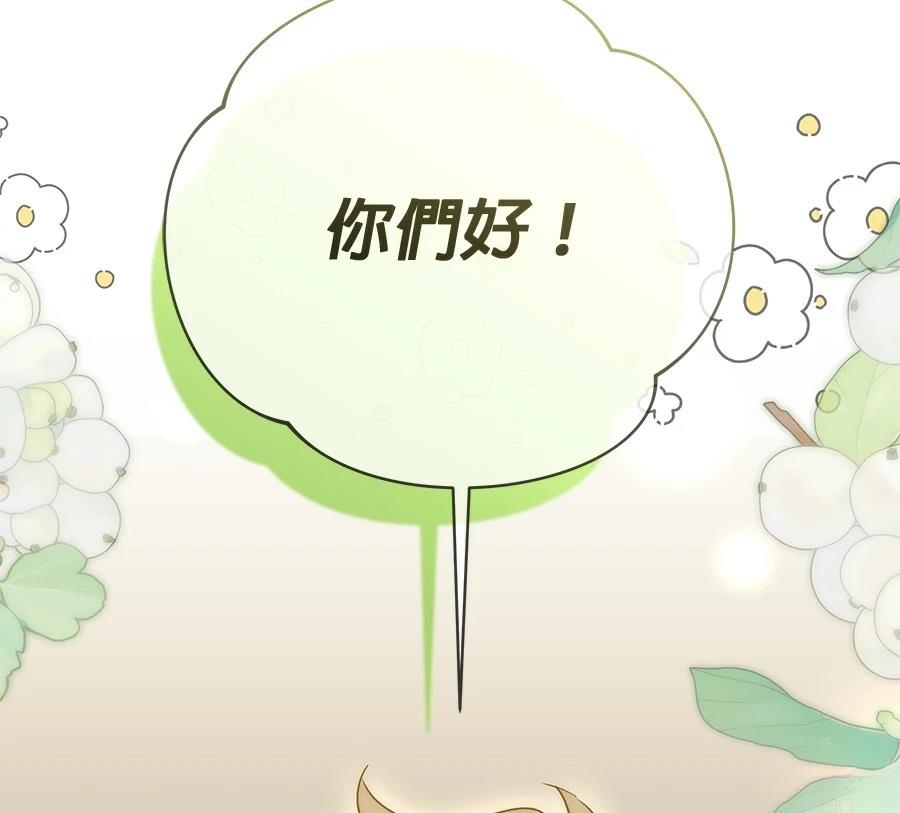 第5话61