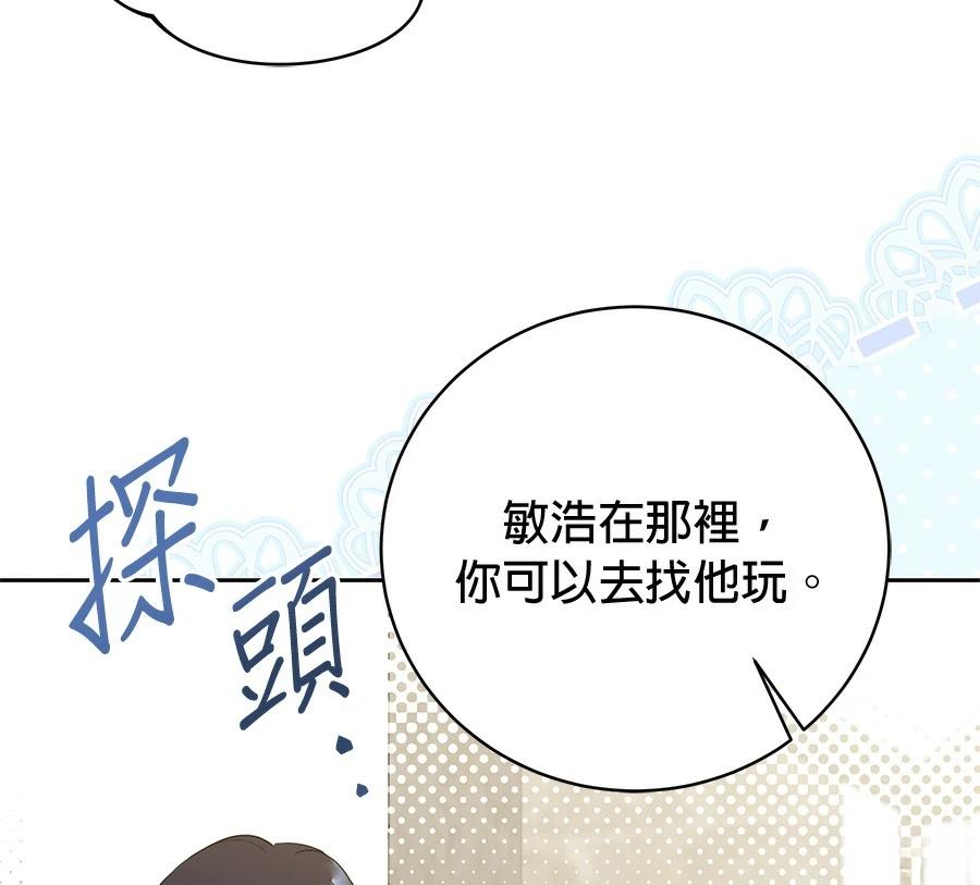 第5话67
