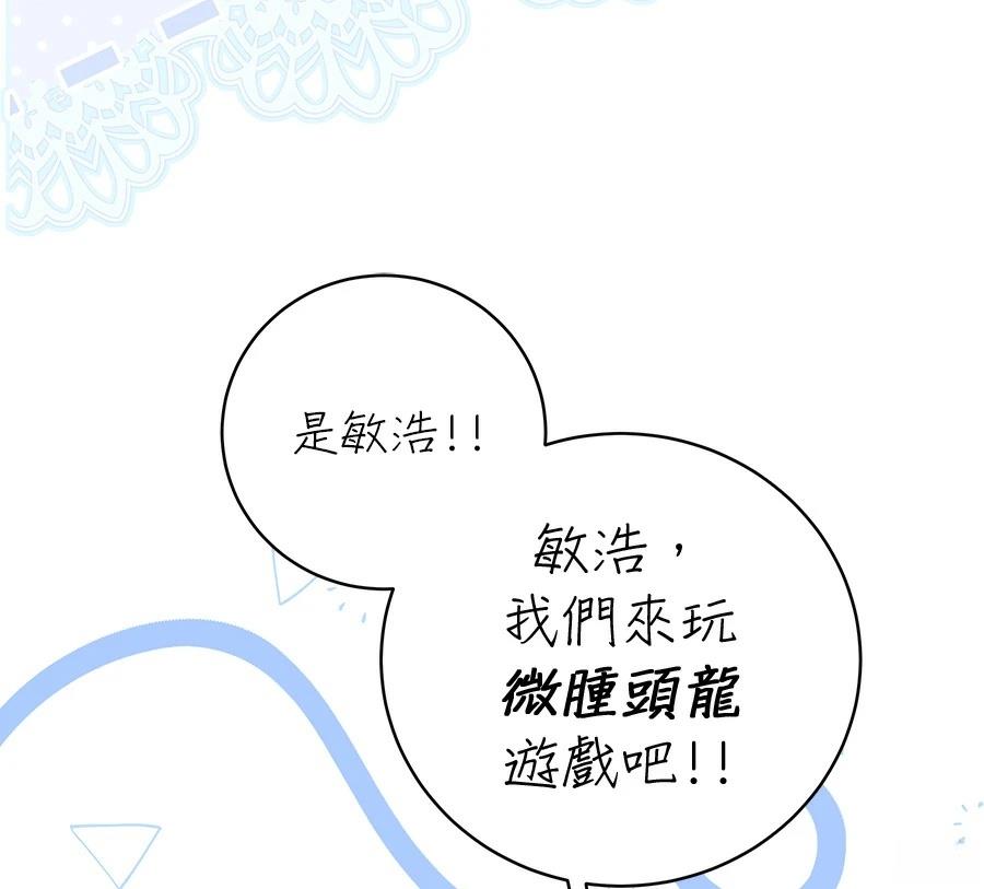第5话69