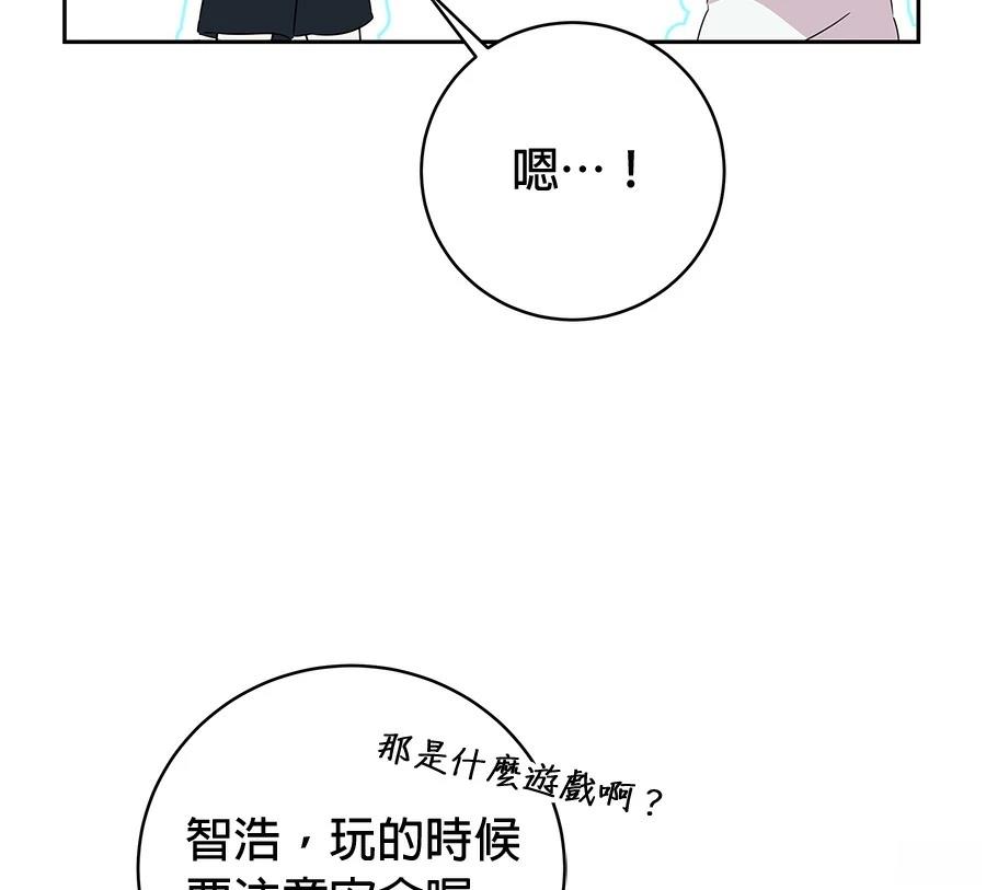 第5话71