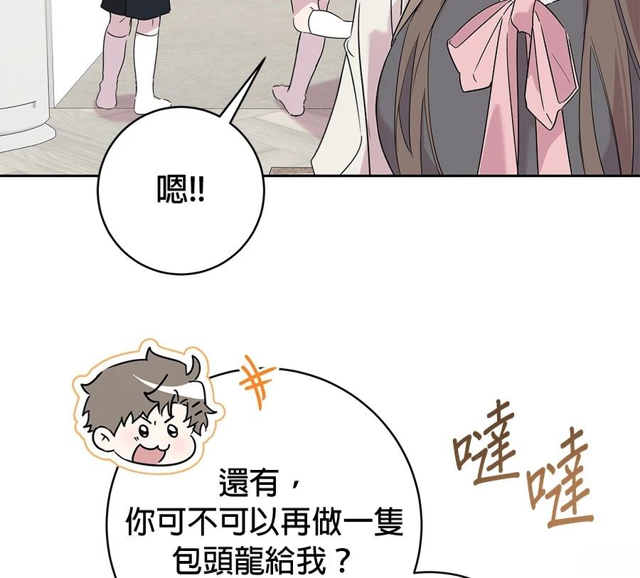 第5话73