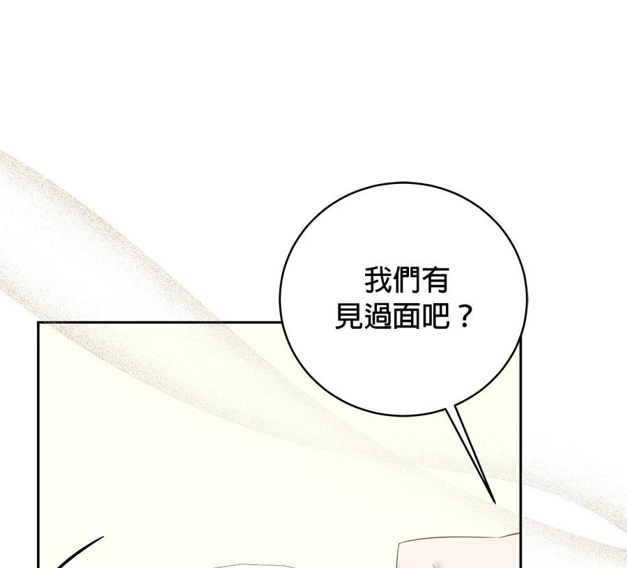 第5话77