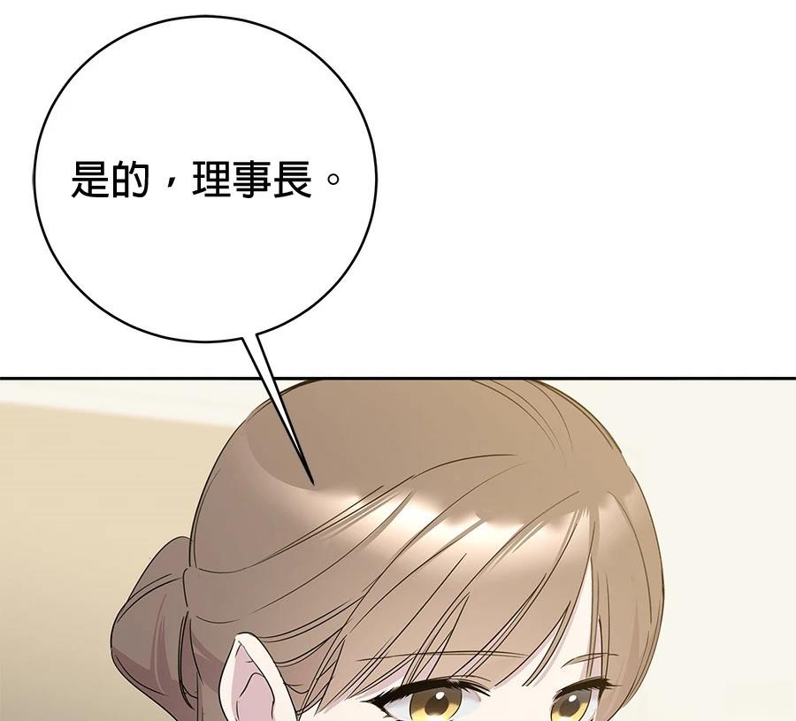 第5话79